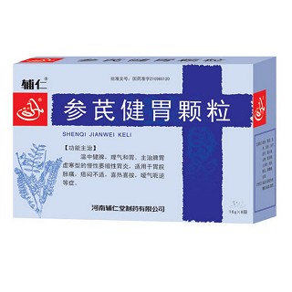 参芪健胃颗粒(辅仁)