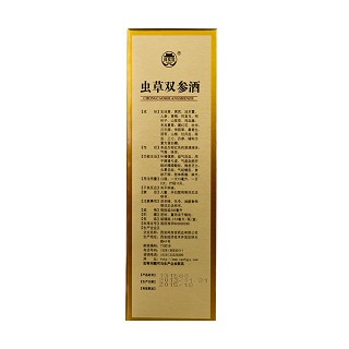 虫草双参酒(250ml)