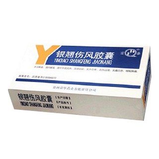 银翘伤风胶囊价格