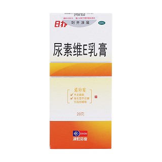 尿素维e乳膏(日抒)
