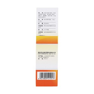 尿素维e乳膏(20g)