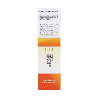 尿素维e乳膏功效作用厂家