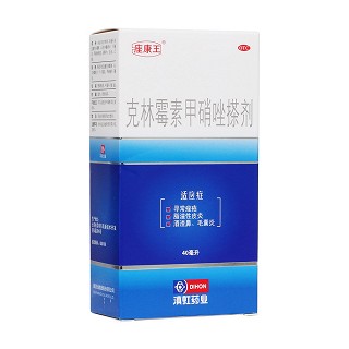 克林霉素甲硝唑搽剂(座康王)