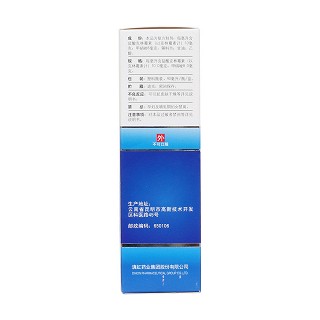 克林霉素甲硝唑搽剂(座康王)
