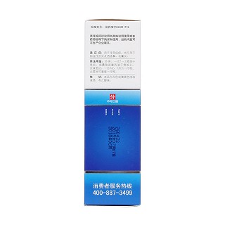 克林霉素甲硝唑搽剂(40ml)