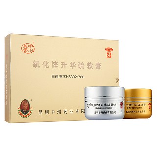 氧化锌升华硫软膏功效作用厂家