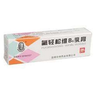 氟轻松维b6乳膏(中州)