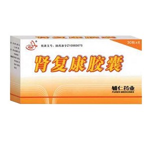 肾复康胶囊(辅仁堂)