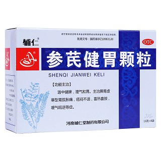 参芪健胃颗粒(辅仁堂)