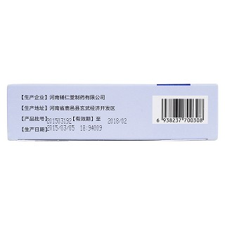 参芪健胃颗粒(辅仁堂)