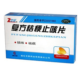 复方桔梗止咳片(中辰)