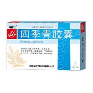 四季青胶囊(辅仁堂)