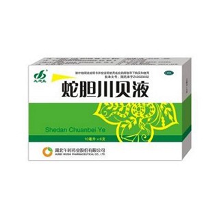蛇胆川贝液(午时)
