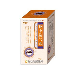 补中益气丸(午时)