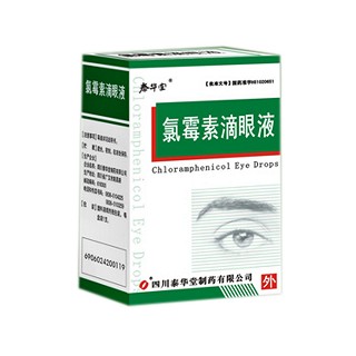 氯霉素滴眼液(泰华堂)
