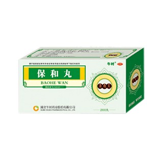 保和丸(午时)