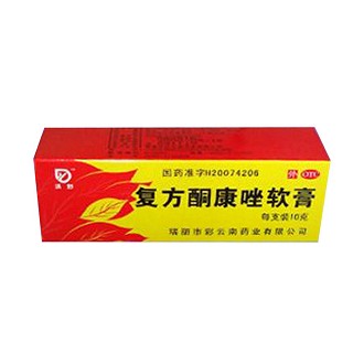 复方酮康唑软膏(瑞丽彩)