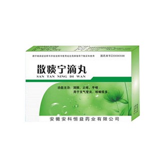 散痰宁滴丸(安科恒益)