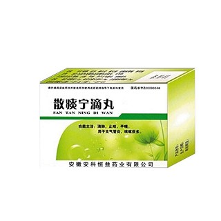散痰宁滴丸(安科恒益)