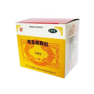 板蓝根颗粒(安科恒益)
