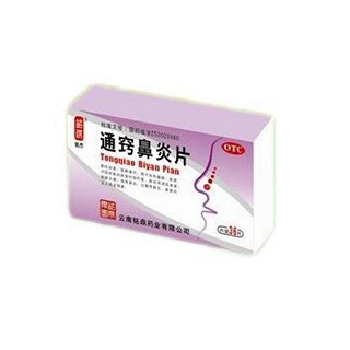 通窍鼻炎片(铭鼎)