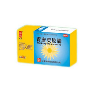 胃康灵胶囊(铭鼎)