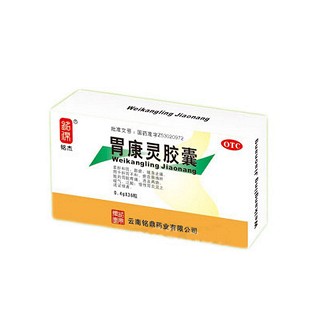 胃康灵胶囊(铭鼎)