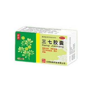 三七胶囊(铭鼎)