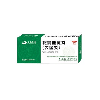 杞菊地黄丸(三鹤药业)