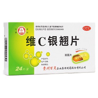  维c银翘片(无糖)