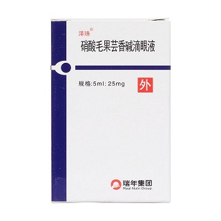 硝酸毛果芸香碱滴眼液价格