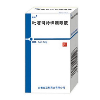 吡嘧司特钾滴眼液(双科)