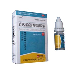 苄达赖氨酸滴眼液(双科)