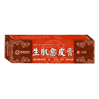 生肌愈皮膏(恒基)