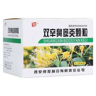 双辛鼻窦炎颗粒(博爱)