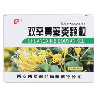 双辛鼻窦炎颗粒价格
