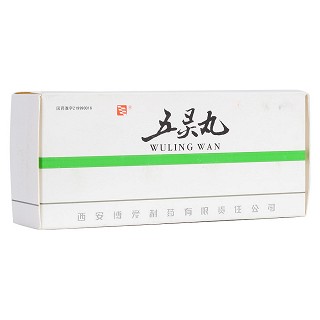 五灵丸(博爱)