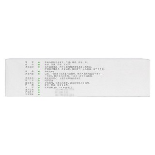 五灵丸(81g*4瓶/盒)