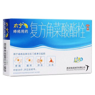 复方角菜酸酯栓(太宁)
