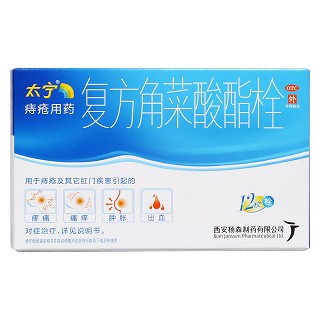 复方角菜酸酯栓价格