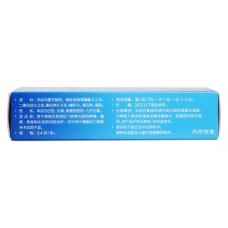 复方角菜酸酯栓(3.4g*12s)