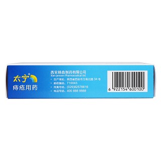 复方角菜酸酯栓功效作用厂家