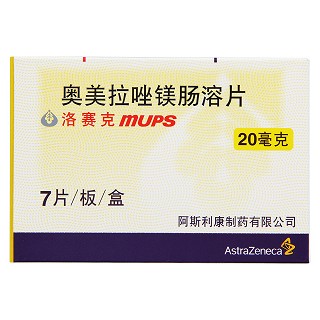 奥美拉唑镁肠溶片价格