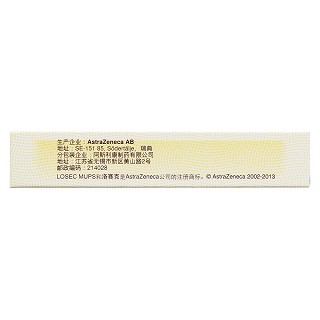 奥美拉唑镁肠溶片(20mg*7片/盒)