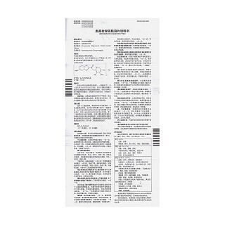 奥美拉唑镁肠溶片功效作用厂家