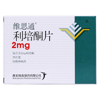 利培酮片价格
