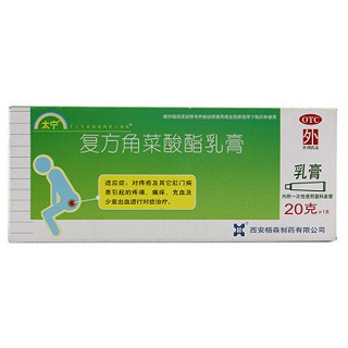 复方角菜酸酯乳膏价格