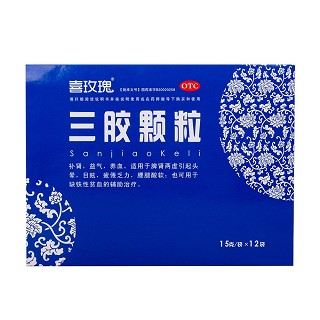 三胶颗粒(喜玫瑰)