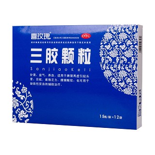 三胶颗粒(喜玫瑰)