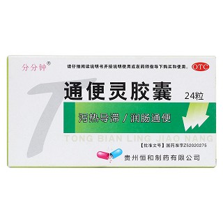 通便灵胶囊价格